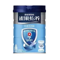 雀巢怡养 中老年奶粉 850g装