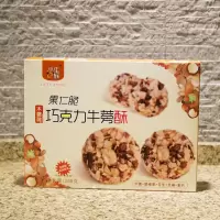 [江苏乡村振兴][财政集采][丰县]汉之尚无糖 果仁脆牛蒡酥258g/盒