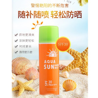 花印SPF30PA+++户外清润防晒喷雾60g