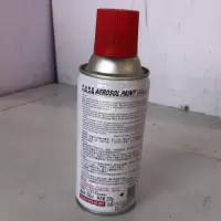 双塔 350ml*1 三和红自喷漆(桶)