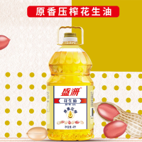 盛洲 食用油 原香压榨花生油 4L