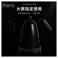 Hero电动手冲咖啡壶