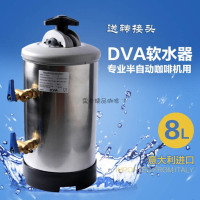 意大利dva软水器