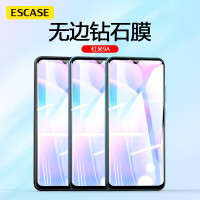 ESCASE 红米9A钢化膜redmi9A非全屏覆盖手机保护膜 无白边非水凝防爆防摔[高清]