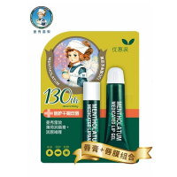 曼秀雷敦润唇膏薄荷唇膏女无色啫喱 补水保湿滋润天然植物防干裂脱皮男学生 【薄荷润唇膏+润唇啫喱】*2