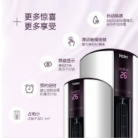 海尔(Haier)RS柜机空调立式家用空调客厅急速制冷热立体送风 除湿 3匹KFR-72LW/08EDS33