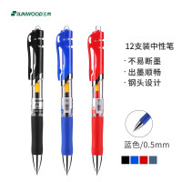 三木(SUNWOOD) 三木P9中性笔(蓝0.5mm)12支/一件