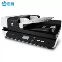 惠普(hp)-Scanjet Enterprise 7500 惠普扫描仪