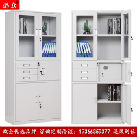 迅众 偏三内保文件柜 办公柜文件柜铁皮柜带锁抽屉柜资料柜书柜财务凭证柜档案柜展示柜职工储物柜办公收纳柜资料保险柜