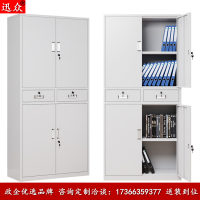 迅众 加厚铁二斗文件柜 办公柜文件柜铁皮柜带锁抽屉柜资料柜书柜财务凭证柜档案柜展示柜职工储物柜办公收纳柜