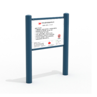 卡斯特告示牌(双立柱)JW-53