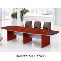 雅派实木会议桌 3600*1500*760