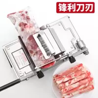 天喜 自动松肉切片机 TXG-D001-2