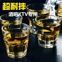 天喜 白酒杯6只装+酒架