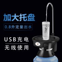 天喜 自动抽水器 DP-510F