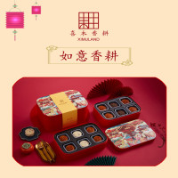 如意香耕月饼礼盒840g