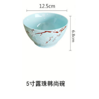顺祥 陶瓷套装 日式樱花樱之魅影系列-蓝 缤纷5英寸饭碗(6个装)