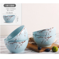 顺祥 陶瓷套装 日式樱花樱之魅影系列-蓝 缤纷6英寸面碗(4个装)