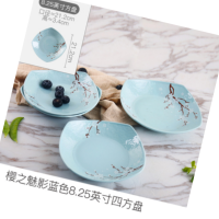 顺祥 陶瓷套装 日式樱花樱之魅影系列-蓝 缤纷8.25英寸方盘(4个装)