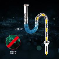 ARTISTS 下水软管-xzc