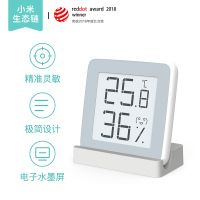 小米（MI）生态链 秒秒测 电子温湿度计 家用室内温度计