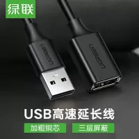 绿联US103 USB2.0延长线公对母1米高速手机充电器数据加长线 10314