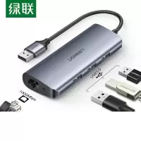 绿联 CM252USB3.0分线器HUB延长线有线网口转换器RJ45网线接口扩展坞适用苹果笔记本电脑带安卓供电60719