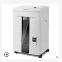 得力9912碎纸机办公室电动大功率5级保密颗粒商用文件粉碎机家用低噪音碎纸五级保密