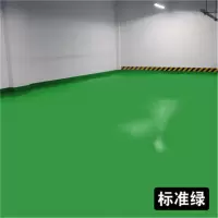 无味环氧树脂地坪漆 标准绿 1L装
