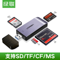 绿联CM180 USB3.0多功能四合一读卡器 支持SD/TF/CF/MS相机多卡多读50541