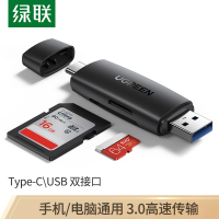 绿联CM304USB-C3.0高速读卡器SD/TF多功能二合一OTG手机读卡器适用单反相机监控记录仪存储内存卡80191