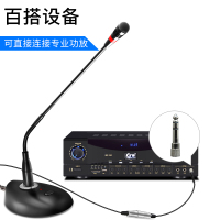 广播会议麦克风电脑话筒有线电容会议鹅颈麦克风调音台使用双卡龙头H-03