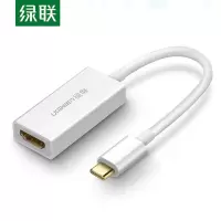 绿联 Type-C扩展坞 通用P30手机iPadPro苹果MacBook USB-C转HDMI转换器投影拓展坞40273