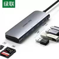 绿联CM195 Type-C读卡转接头拓展坞 通用苹果MacBookPro电脑华为P30手机 50598