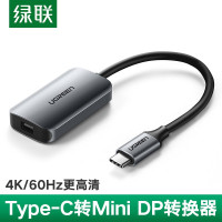 绿联CM236 Type/USB-C转mini DP转接头 适用苹果Macbook电脑华为手机投屏60351