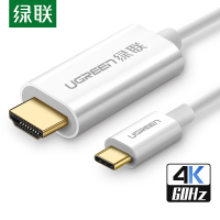 绿联MM121 USB-C 4K高清投屏拓展坞 通用iPad Pro苹果MacBook电脑华为P30手机30841
