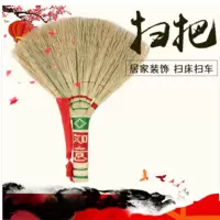 禧天龙 ZQ 凤尾扫 3339