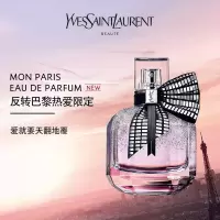 圣罗兰迪丽热巴联名反转巴黎 50毫升