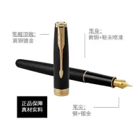 CQ 派克2015卓尔磨砂黑杆金夹墨水笔