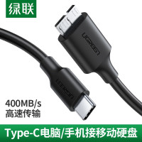 绿联US312Type-C移动硬盘数据线转接线 type c转micro usb3.0移动硬盘线 黑色-1米