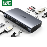 绿联CM212 Type-C 7合1 HDMI+网k+读卡器款雷电3拓展坞 适用华为苹果MacBook 50852