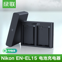 绿联CP615 EN-EL15尼康相机电池充电器适用D610 D750 D810A D810 等单反相机电池双座充黑