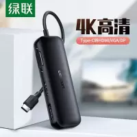 绿联CM260 Type/USB-C转HDMI+VGA+DP4K/60Hz扩展坞 适用苹果MacBook 60568