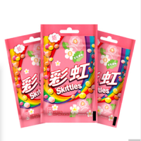 彩虹糖缤纷充气糖果花花果味40g 糖果