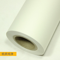 兴业A2 纸幅宽 440mm*70m/卷