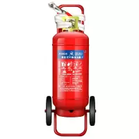 海浪 MFZ/ABC 35kg推车式干粉灭火器