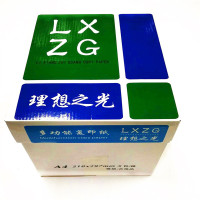 理想之光80g-A4 复印纸-F