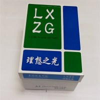 理想之光80g-A3 复印纸-F