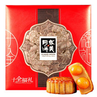 "华美十全福礼月饼礼盒 双黄莲蓉300克1个/香芋蓉80克3个/椰蓉月饼80克3个/燕窝蓉80克1个 /牡丹花味80克2