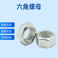 ARTISTS 螺母(带平垫弹垫) 国标/6mm (100个装)-xzw